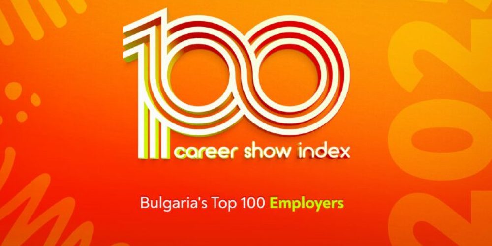 Inensia is recognized as one of Bulgaria’s top 100 employers!