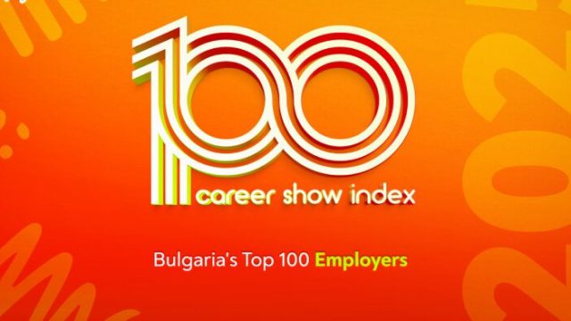 Inensia is recognized as one of Bulgaria’s top 100 employers!